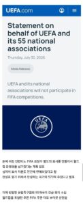 유럽 UEFA 55개국 FIFA 월드컵 보이콧 선언.jpg