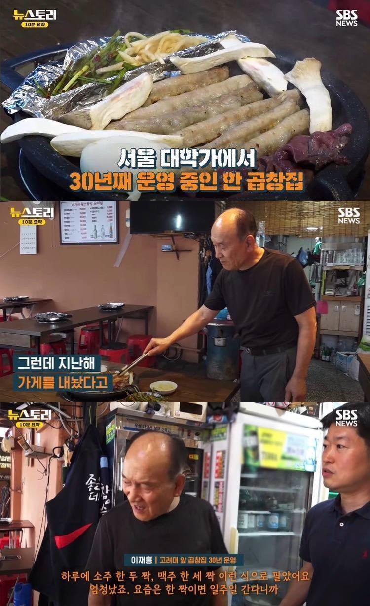 대학가 술집, 최근 망해간다는 소식 ㄷㄷ