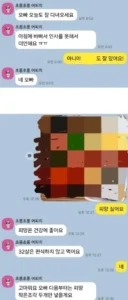 광복절, 사과하고 싶어하는 일본인 여자친구 이야기