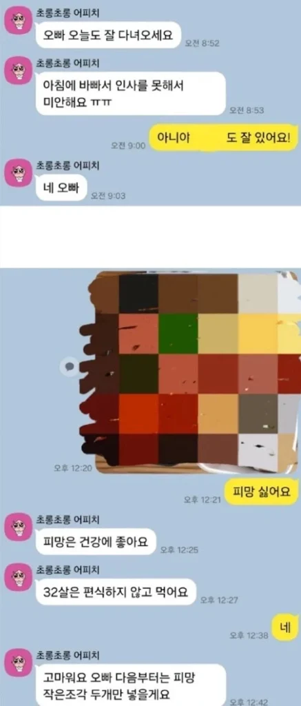 광복절, 사과하고 싶어하는 일본인 여자친구 이야기