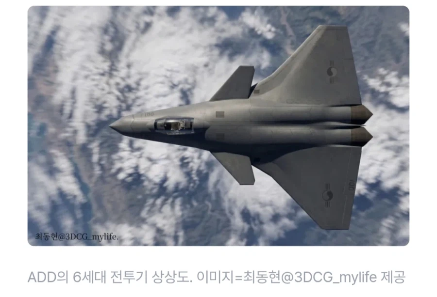 한국형 6세대 전투기 모형, 밀덕들 사이에서 화제.