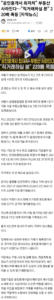 공인중개사의 최근 근황, 충격적인 이야기