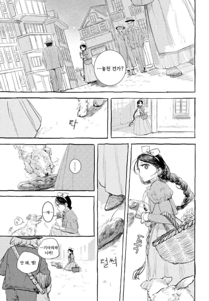 단편 만화: 인형의 소원