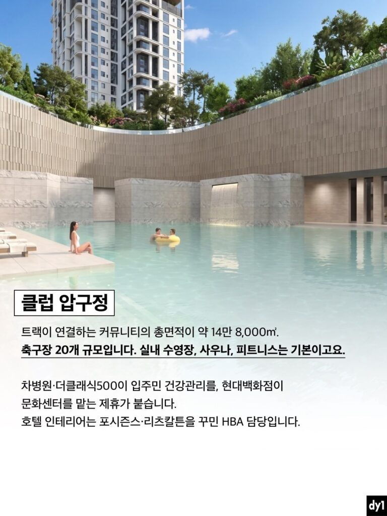 압구정 현대 아파트, 5.6조원 달하는 공사비