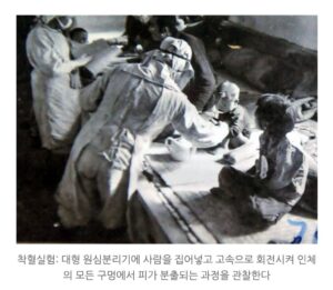일본의 마루타 실험