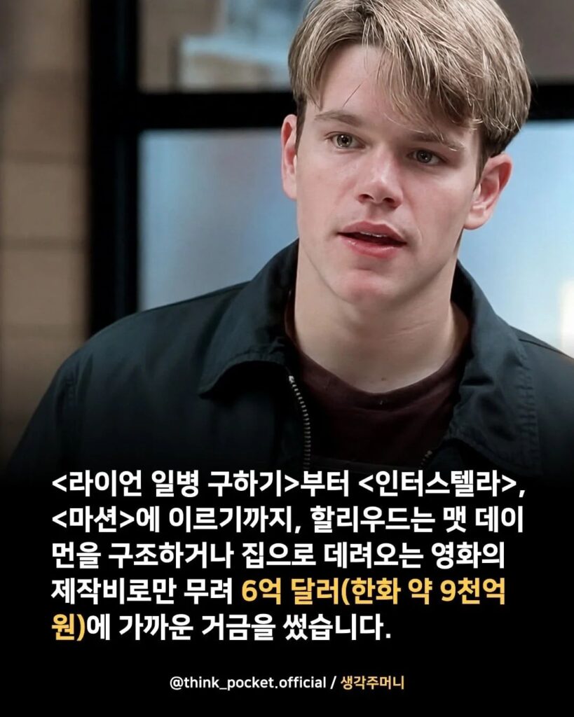 귀가에 9천억을 쓴 남자