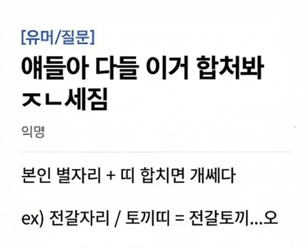 합치면 강해짐