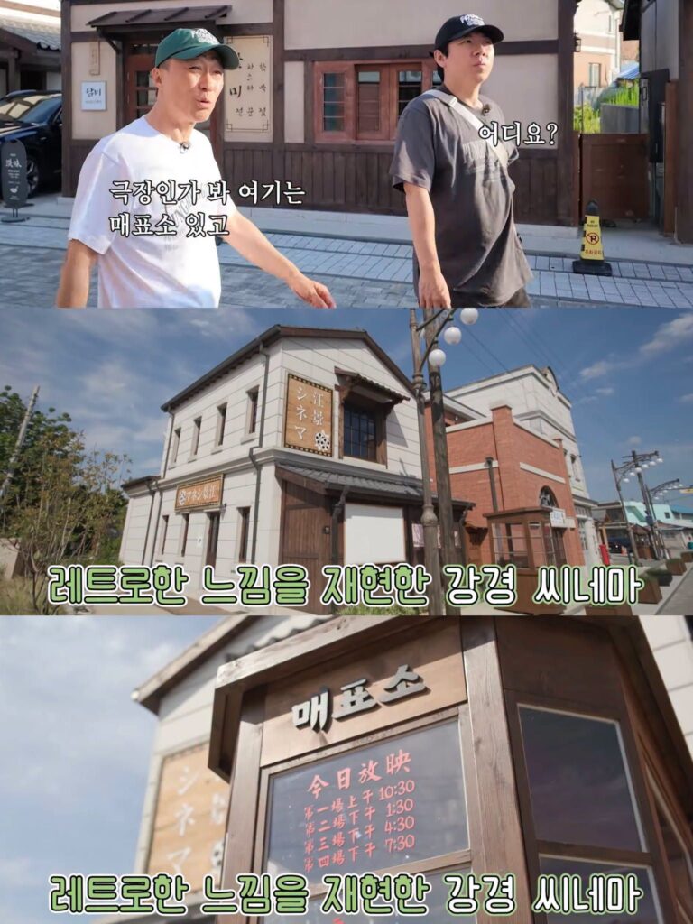 [핑계고] 풍향중 들렀다 충격받은 지역.jpg