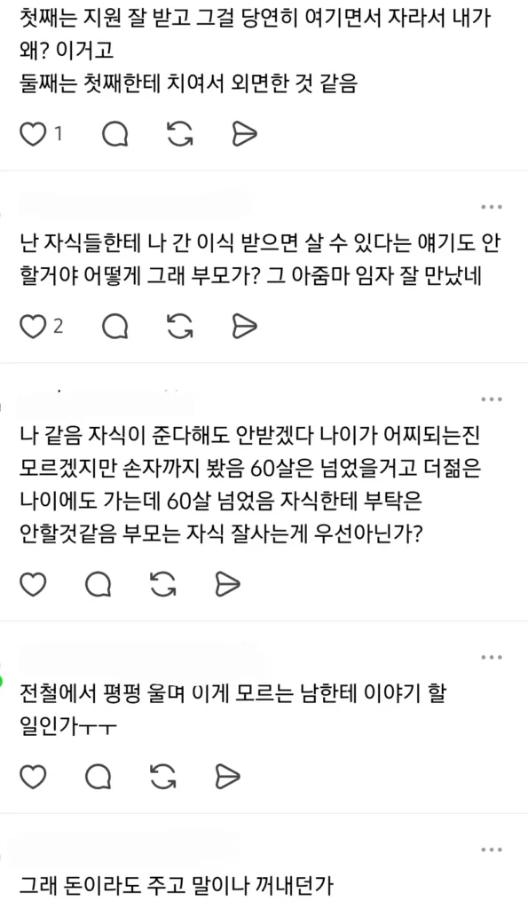 두 딸이 간 기증을 거부하며 눈물을 보이셨습니다.