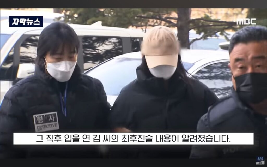 살인마, 엄마 집밥 그리워하다