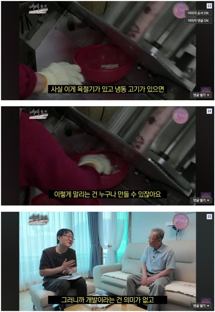 백종원 대패삼겹살 원조 관련 논란 정리