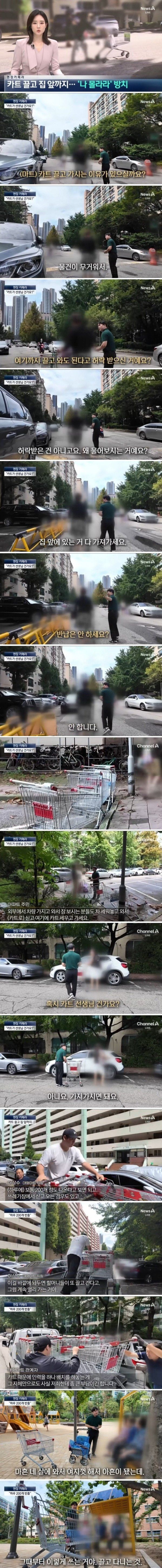 어느 아파트 단지의 놀라운 문화 ㄷㄷ