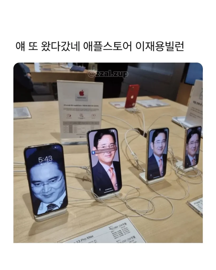 도서관에서 받은 쪽지, 이게 대체 뭘까요