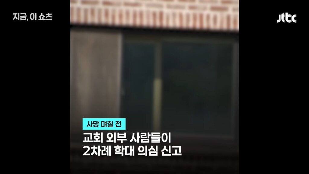주님 이 어린 영혼을 안타깝게 여기시어 부디 천국으로 인도하소서...