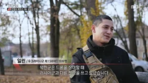 PD수첩: 우크라이나 "북한, 현대적 전쟁 잘 수행 중".jpg