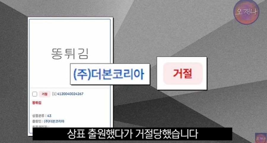 백종원 최근 소식 ㅋㅋㅋ