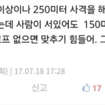 1000개 넘는 비추를 받은 댓글.jpg