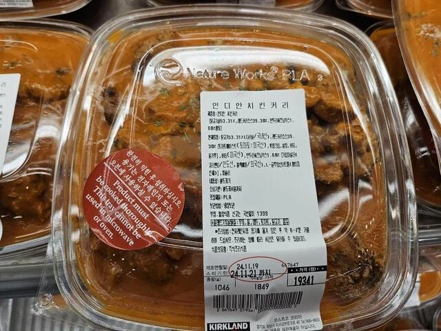 코스트코에서 의외로 인기가 적은 맛있는 음식