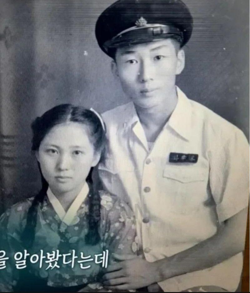 "시골에서 내 아내가 제일 예뻤지."