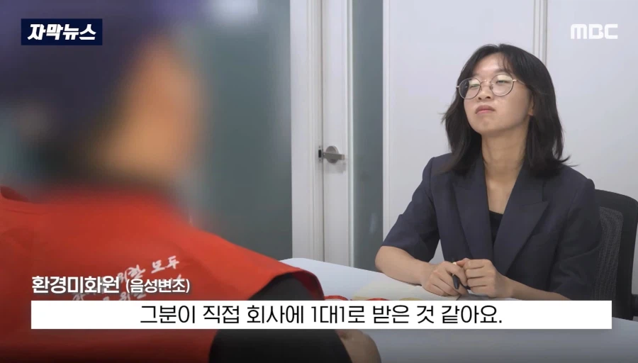 업체 때문에 피해자마저 격분