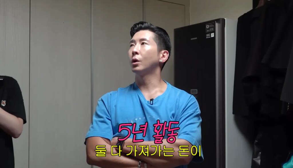 브라이언, 플라이 투 더 스카이 활동으로 번 돈