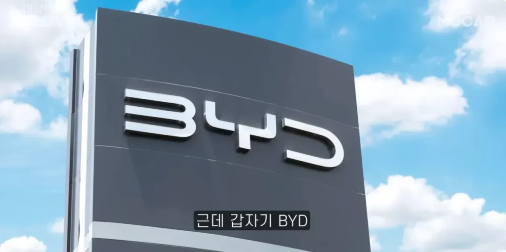 BYD, 국내 시장서 1만대 돌파.. 수입차 판매 3위 차지
