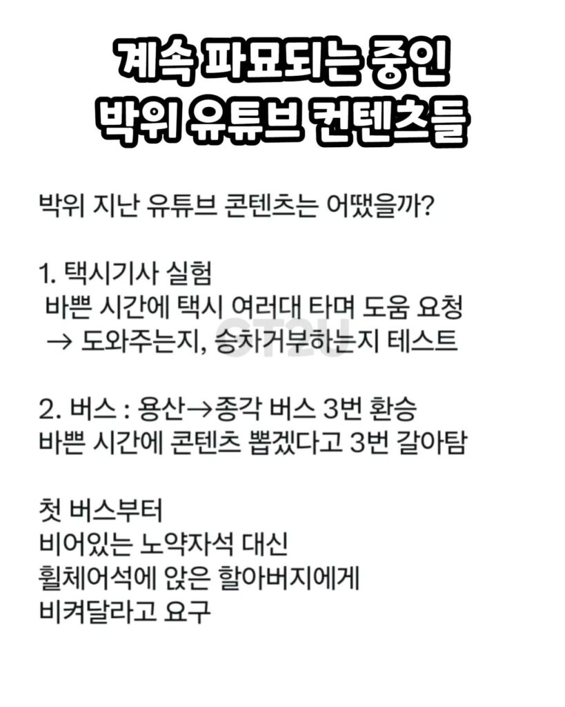 박위 과거 콘텐츠 재조명, 파묘되는 중.jpg