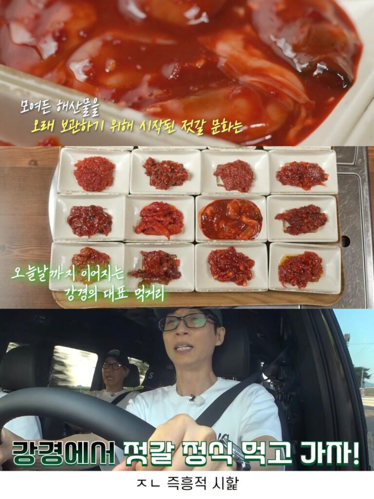 [핑계고] 풍향중 들렀다 충격받은 지역.jpg