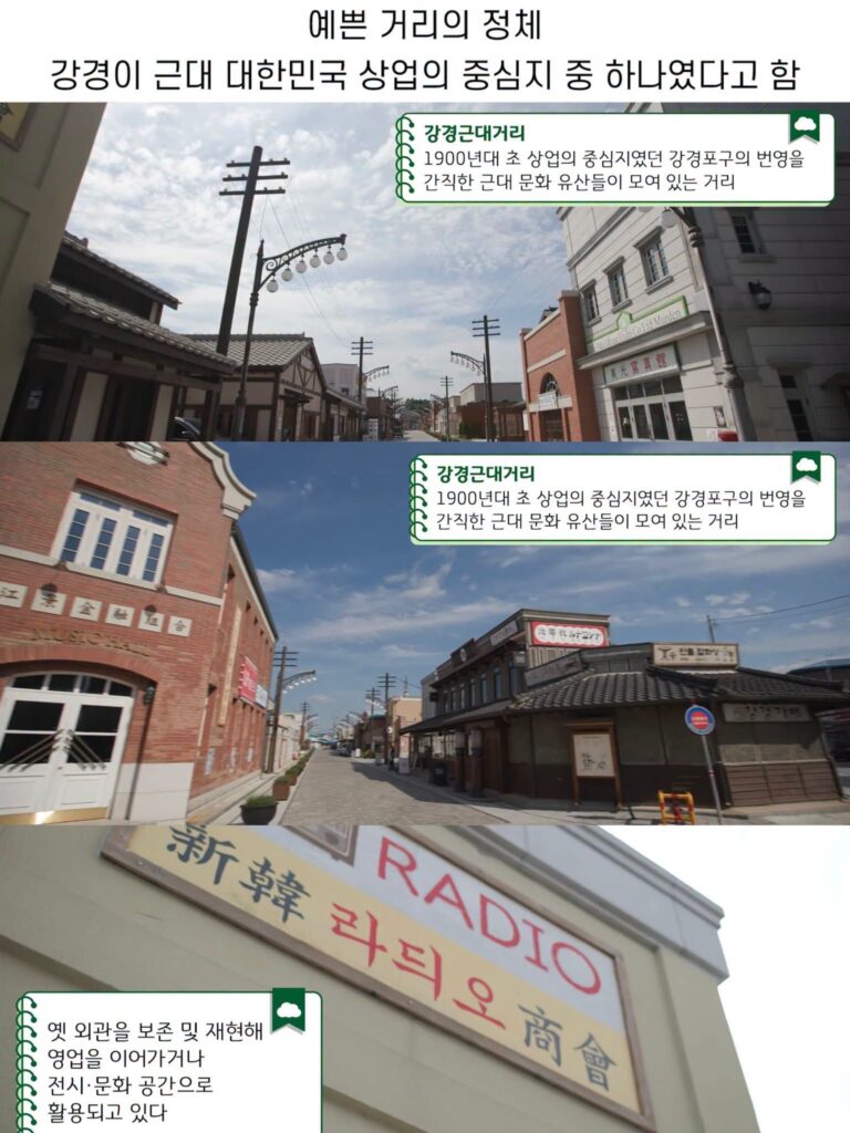[핑계고] 풍향중 들렀다 충격받은 지역.jpg