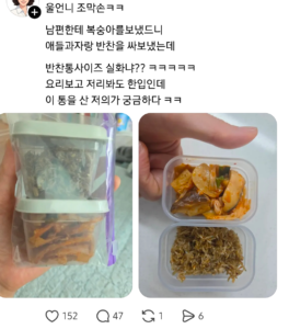 우리 언니는 손이 작은 걸 넘어 조막손 수준이야