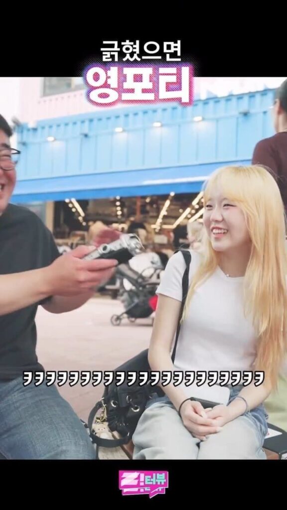 40대 영포티와 20대 여성의 관계에 대한 고찰
