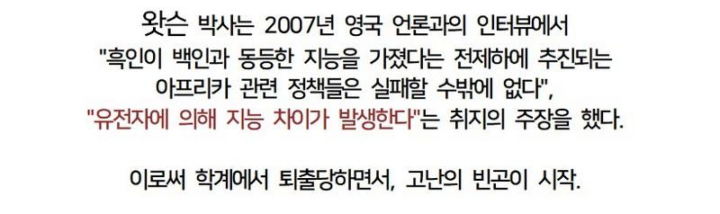 노벨상 수상자, 생활고에 시달리다.