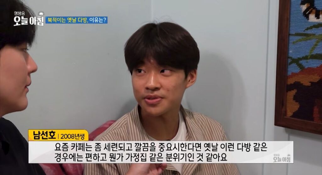 요즘 젊은 세대들에게 인기 있는 옛날 다방.jpg