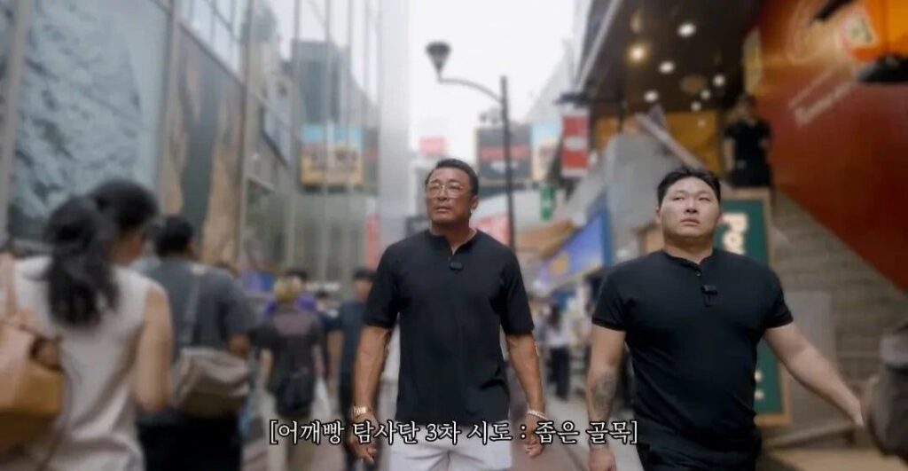 추성훈, 일본 어깨빵(부츠카리)에 맞서다