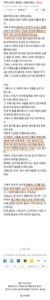 주유소에서 기름 넣고 차 고장 났다는 차주