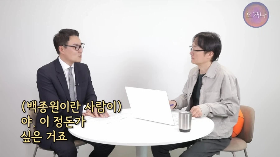 백종원, 거짓말을 싫어하는 인물
