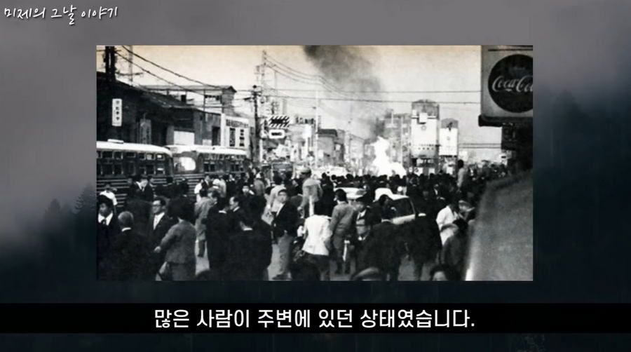 일본 사상 최악 가스 폭발 사고