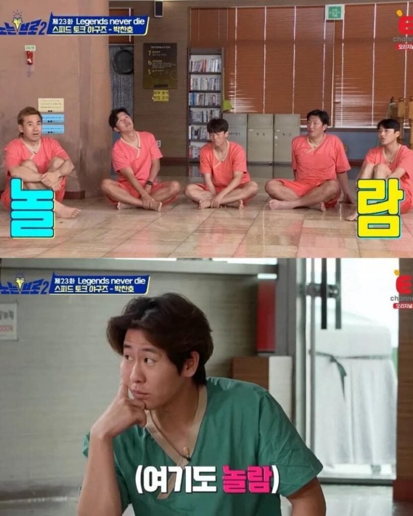 축구에는 없고 야구에는 있는 것.jpg