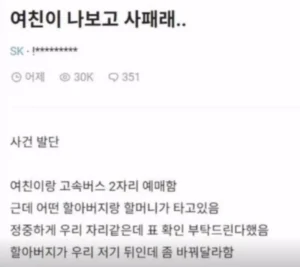 요즘 어린애들 싸가지가 없어