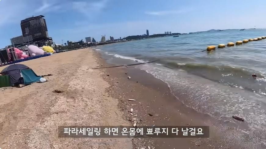 파타야 최근 소식