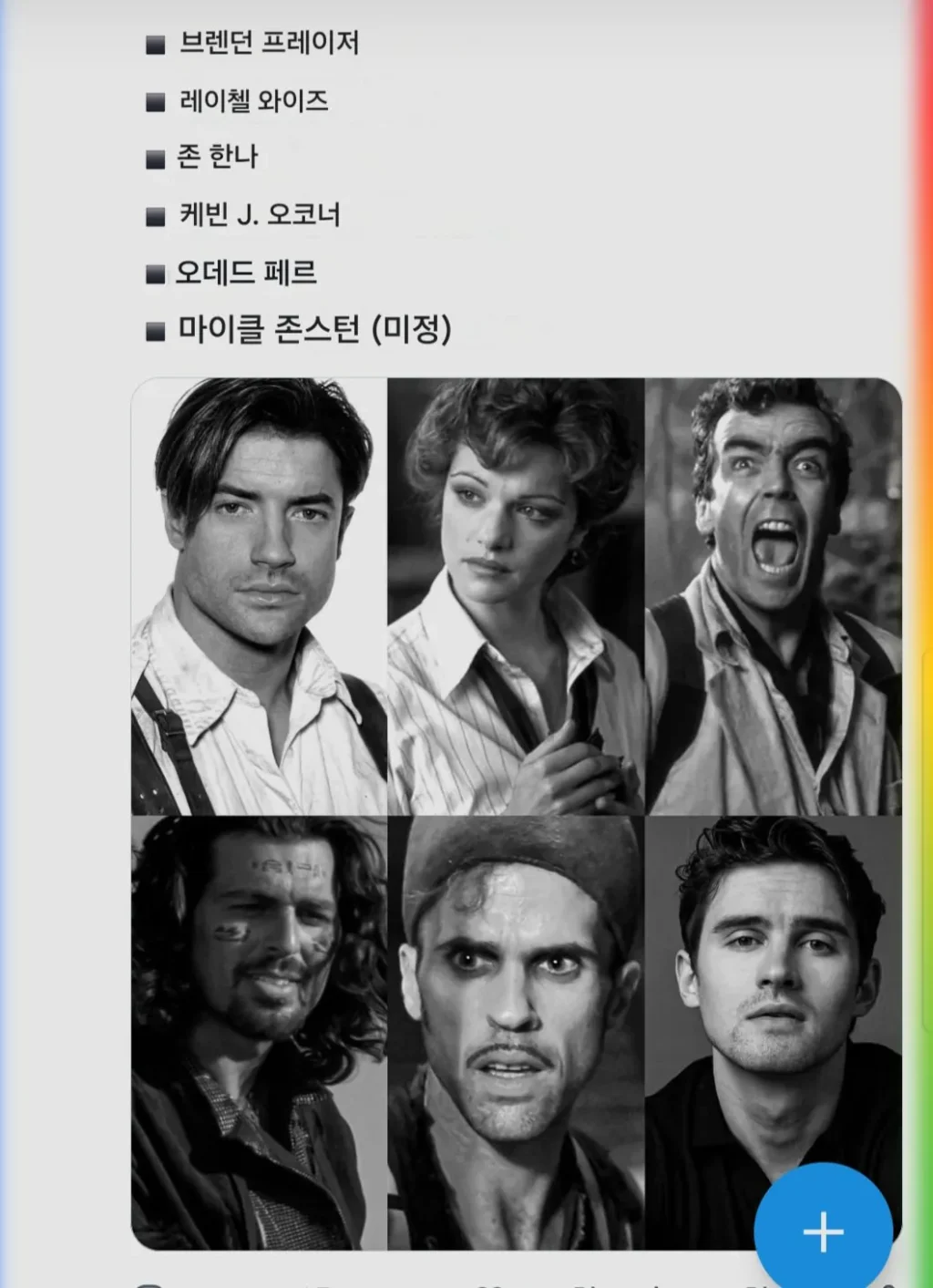 영화 '미이라 4', 주요 출연진 라인업 공개