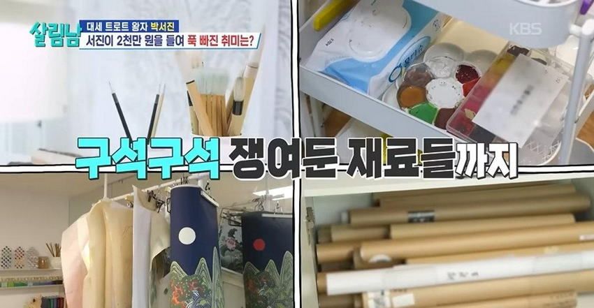 취미에 2천만원 이상 쓴 연예인.jpg