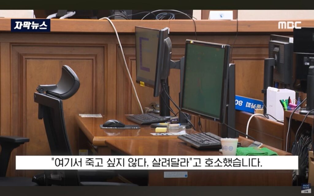 살인마, 엄마 집밥 그리워하다