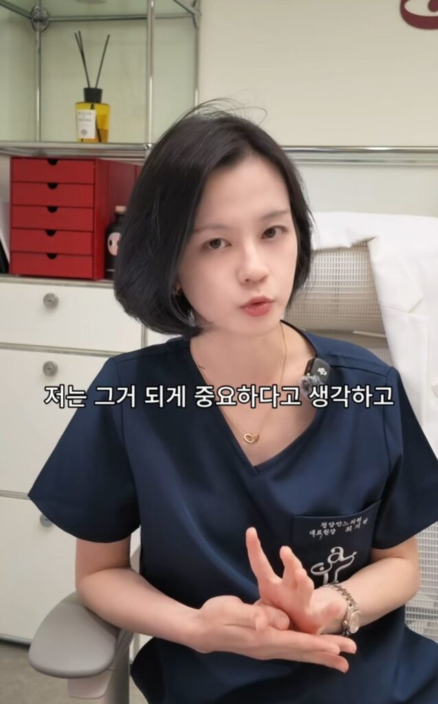 이상형 피부과 원장님, 한가인 느낌!