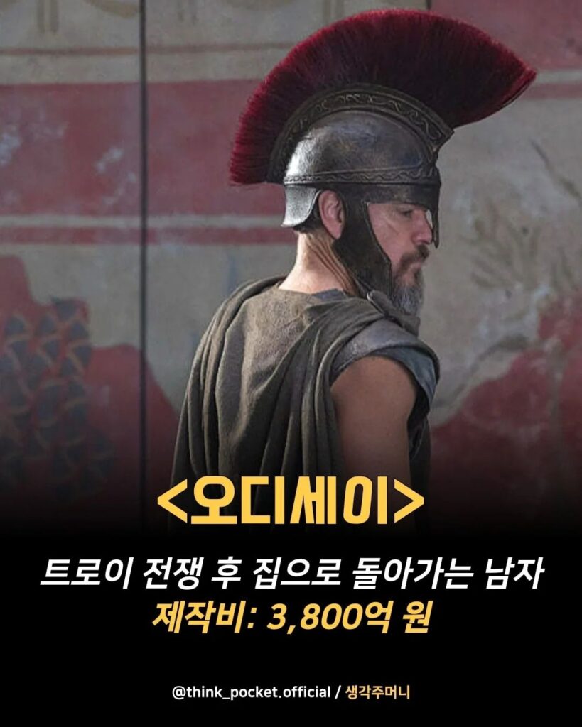 귀가에 9천억을 쓴 남자