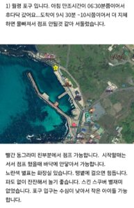 제주에서 수영하기 좋은 장소 공유