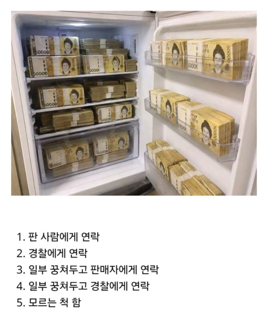 중고 냉장고 거래했는데 내용물이 있다면?.jpg