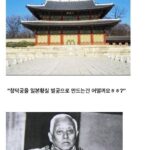 [역사] 일제강점기, 일본마저 경악시킨 전설적인 매국노.