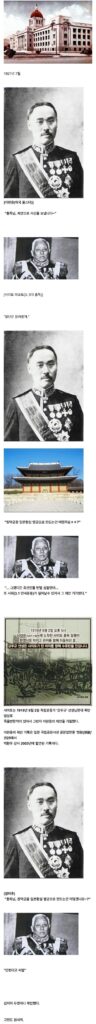 [역사] 일제강점기, 일본마저 경악시킨 전설적인 매국노.
