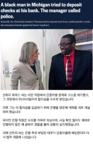 '돈 복사 버그' 실제 발견한 유저 이야기.